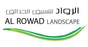 Al Rowad Landscape Ras al Khaimah